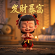 赏金博士官方正版下载